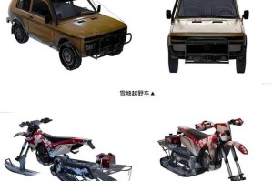 和平精英载具制作全攻略 车库建造车辆技巧与步骤详解