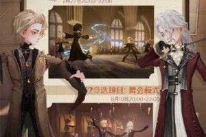 哈利波特魔法觉醒记忆重铸活动开启魔咒回溯魔法冒险新纪元