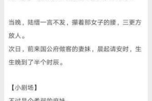 在拍戏时边被躁高 H1V1 是怎么回事？应该如何应对？