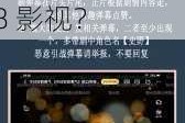 为什么 k8 影视这么受欢迎？如何才能找到更多 k8 影视资源？怎样才能流畅观看 k8 影视？