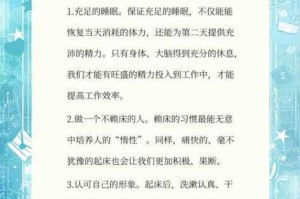 九一插插插，为什么你的工作效率总是上不去？如何快速提升工作效率？