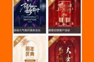 蘑菇 TV 在线登录官网，为什么要选择它？如何保障账号安全？