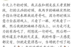 为什么网曝的独家黑料能让你每日吃瓜不停？