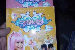 巴啦啦小魔仙婬乱版小说为何如此受欢迎？