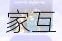 光遇共享空间功能解析：探索玩家互动与共创体验的奇妙世界