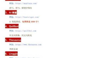 为什么桶桶机桶桶网站免费大？如何找到这样的网站？怎样避免被骗？