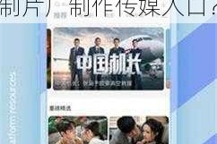 91 制片厂制作传媒入口为什么这么难找？如何快速找到 91 制片厂制作传媒入口？