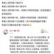 原神创世结晶兑换比例深度解析与不同面值性价比对比及购买方案推荐