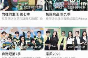 蘑菇影视，为什么这么好用？