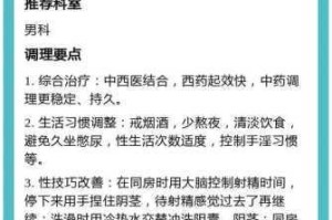 为什么-如何-怎样才能拥有愉快的搞基 time？