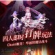 纯白魔女挑战首领核心作用解析及高效作战技巧全攻略