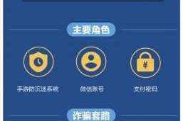 www 深夜站下载安全吗？如何识别虚假下载链接？