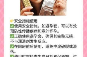 在观看污视频时，内射是否会影响健康？
