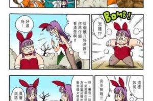 为什么找不到龙珠黄漫羞羞网站？如何才能找到龙珠黄漫羞羞网站？