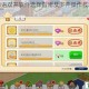 餐厅萌物语双开软件选择指南及多开操作技巧深度解析