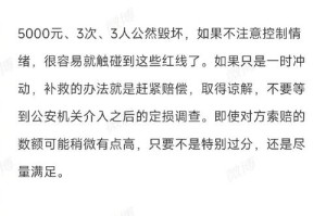 热点爆料是真的吗(热点爆料是真的吗安全吗)