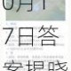 王者荣耀姜子牙大招期间能否使用闪现10月17日答案揭晓与操作技巧解析