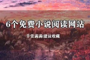 为什么找不到三年片在线观看大全小说？