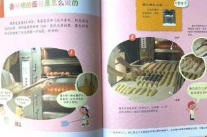 谁动了我的地盘？相关截图预览大揭秘，带你深入探究背后的故事