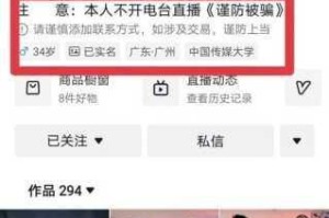 国产视频是否涉及违法行为？如何避免观看此类视频？