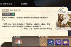 崩坏星穹铁道波提欧AA制成就解锁条件详解与高效达成技巧全解析