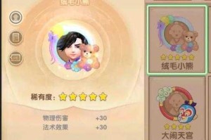 寻仙手游小桑村隐藏任务全流程详解及高效完成技巧指南