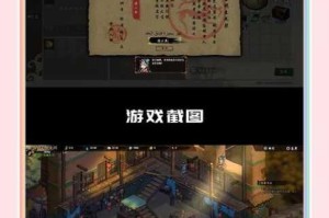 模拟江湖新手村笔墨音律事件攻略与书画创作选择策略全解析
