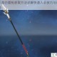 原神手游白缨枪获取方法详解快速入手技巧与详细步骤攻略