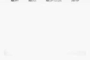 黑料吃瓜网中心：聚焦各类热门黑料爆料