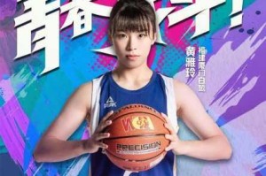 高中女篮比赛盛轮轩 t，为何她如此出色？有何秘诀？