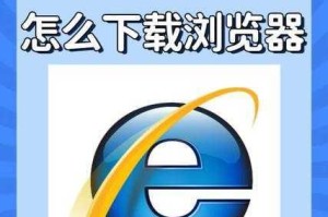 proumbb 站浏览器怎么样？好用吗？proumbb 站浏览器如何下载？在哪下载？