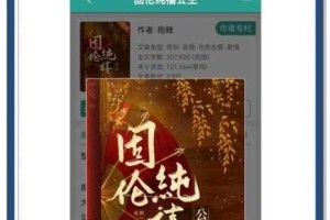 草原上的小公主 H1 月前更新了什么？阿洛为何能成为焦点？
