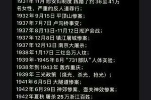 为什么日本会有事件？如何预防日本的犯罪？怎样减少日本的犯罪？