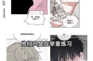 双男主动漫为什么如此大幅度地受欢迎？