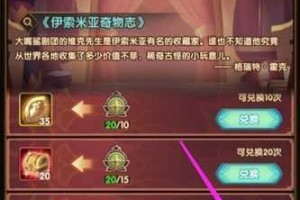 剑与远征复苏之花活动奖励全解析与兑换性价比深度评测