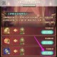 剑与远征复苏之花活动奖励全解析与兑换性价比深度评测