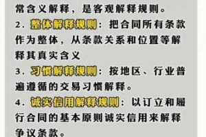 剑侠风云洗 8 词条规则详细介绍及相关要点阐述