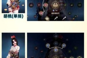 剑魂之刃召唤使者冲分攻略大揭秘：全面提升技巧与策略