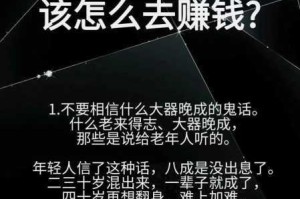 为什么现在人人都在搞？