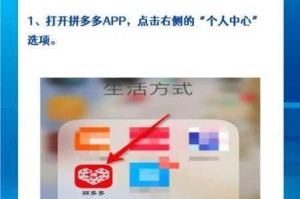 拼多多聚合 app 导航破解版真的好用吗？为什么这么多人都在用？