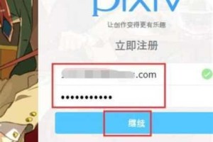 proumb 站官网为什么进不去？怎样进入 proumb 站官网？