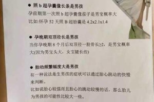 男的也会怀孕吗？为什么男孕期会难产？