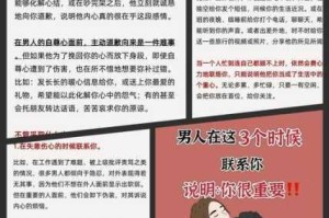 什么是性一交一无一伦一精一品？为何需要了解它？怎样避免相关风险？