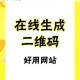 原神硝华流焰分享码全面整理与一览，快来收藏