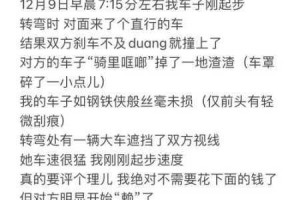 进击的汉字十二辆车全收集攻略 隐藏车辆位置与通关技巧解析分享