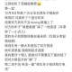 进击的汉字十二辆车全收集攻略 隐藏车辆位置与通关技巧解析分享
