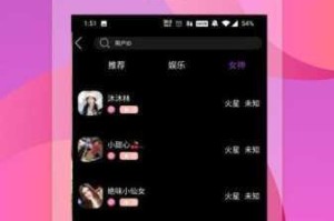 成人抖抈 Proapp 视频有什么用？如何使用？有哪些需要注意的地方？