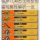 秦时明月橙色弟子全收录江湖名士绝密图鉴与属性解析一览