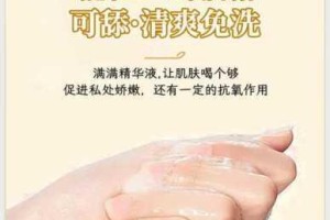 按摩师摸到 G 点高潮了，正常吗？我该怎么办？