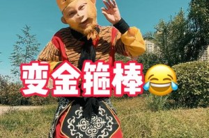 完美金箍棒真的存在吗？如何获得完美金箍棒？